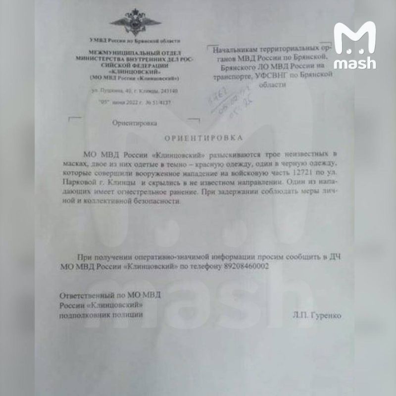 ���� ������ ������ �� ��������� ����� 12721 � ������� �������� �������
