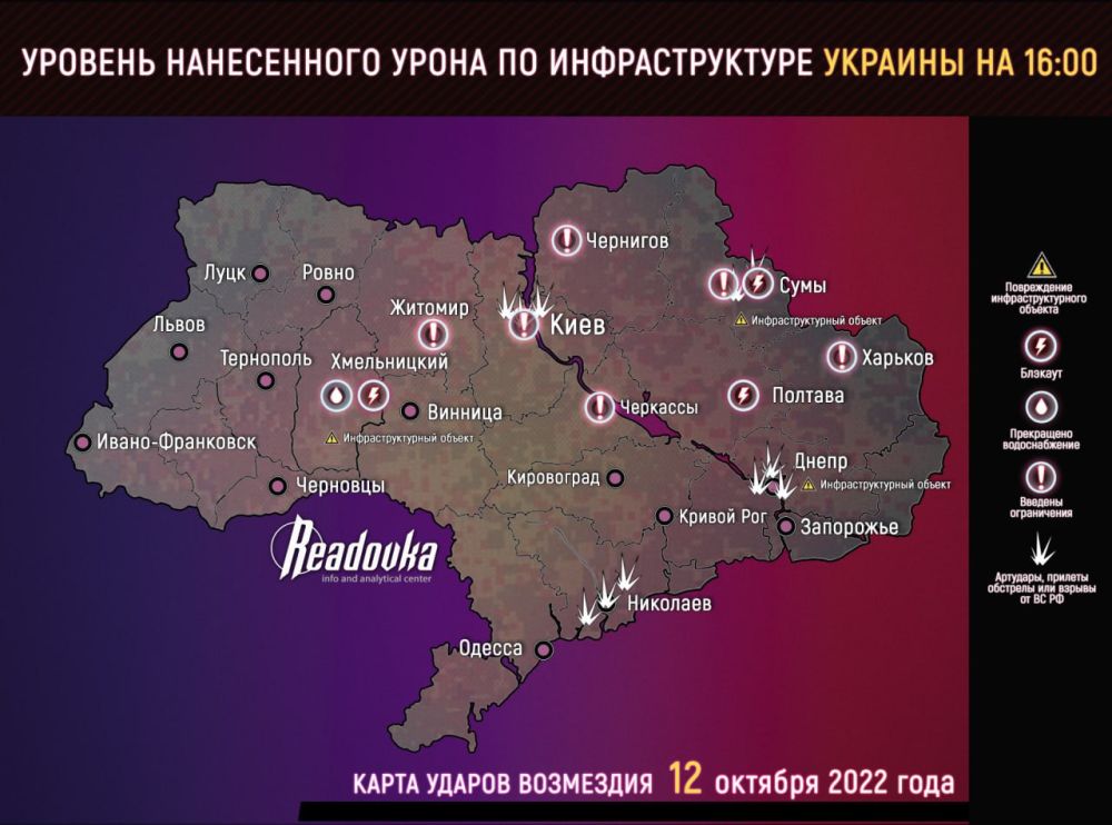 ������ �� ������ ��������� �� ��������� �� 16:00 �� ����������� ������� 12.10.2022 �