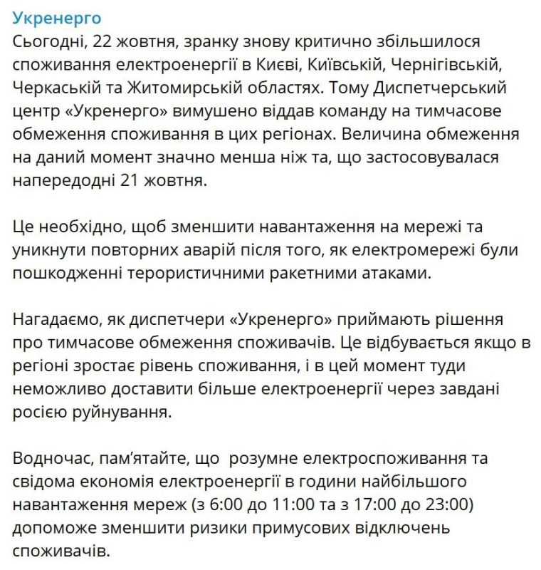 ���� �� �������: "���������" ��������, ��� ������������ �������� ������������� � �����, ��������, ������������, ���������� � ����������� ��������