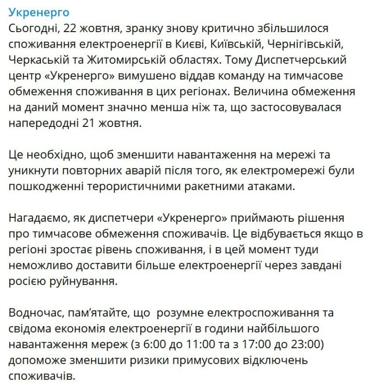 "���������" ������������ ��������������� � �����, ��������, ������������, ���������� � ����������� ��������