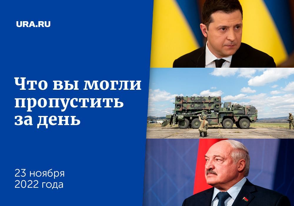 ������ ������� � ������ �����, 23 ������: