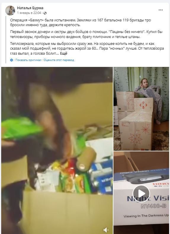 "����������� �������": ��� ���������� ������������� ������������ ��� �� �������