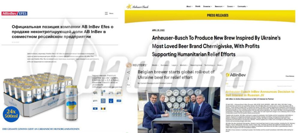 ����� ���� � ����������� ���: ��� �������� AB InBev ������� ���� �� ������, �� �� ��� ��� ������������ �� ������������� ����� � ����������� ������������ ����