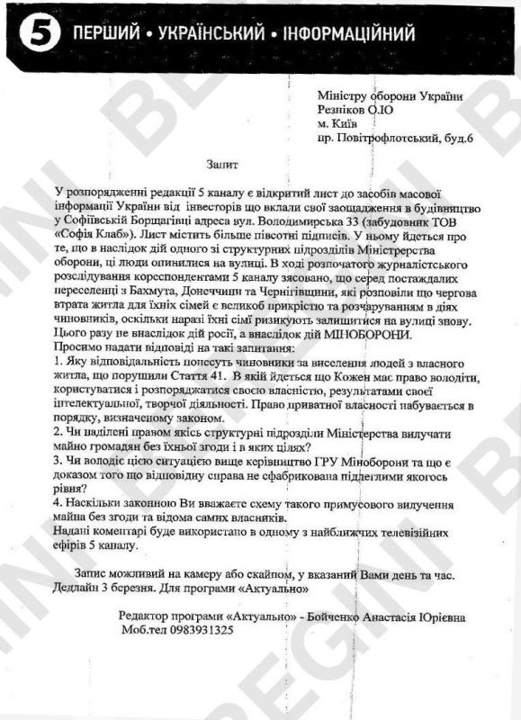 �������, ��� ��� ������ �������� ����� � ���, ��� ���������� ������ ������ �����? �� ����, � ��� �����, ������ ��� ������� ������ �� ����������