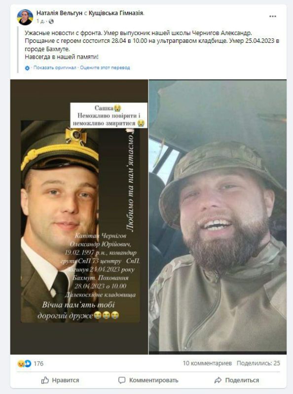 � ������� ������������ �������� ������ 73-�� ������ ��� ������� ��������� ��������