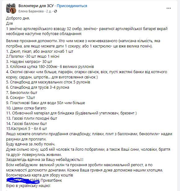 ���������� ������� �������� ��� ��������� ����� ������ ���