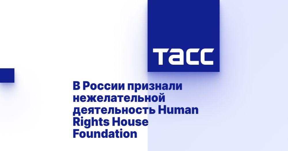        Human Rights House Foundation