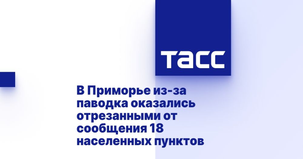 � �������� ��-�� ������� ��������� ����������� �� ��������� 18 ���������� �������