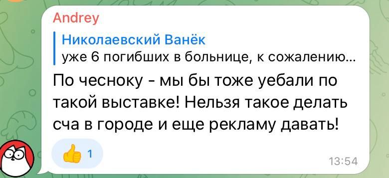 ���� ��������: ��� ������� ������� ����� ���� � ����