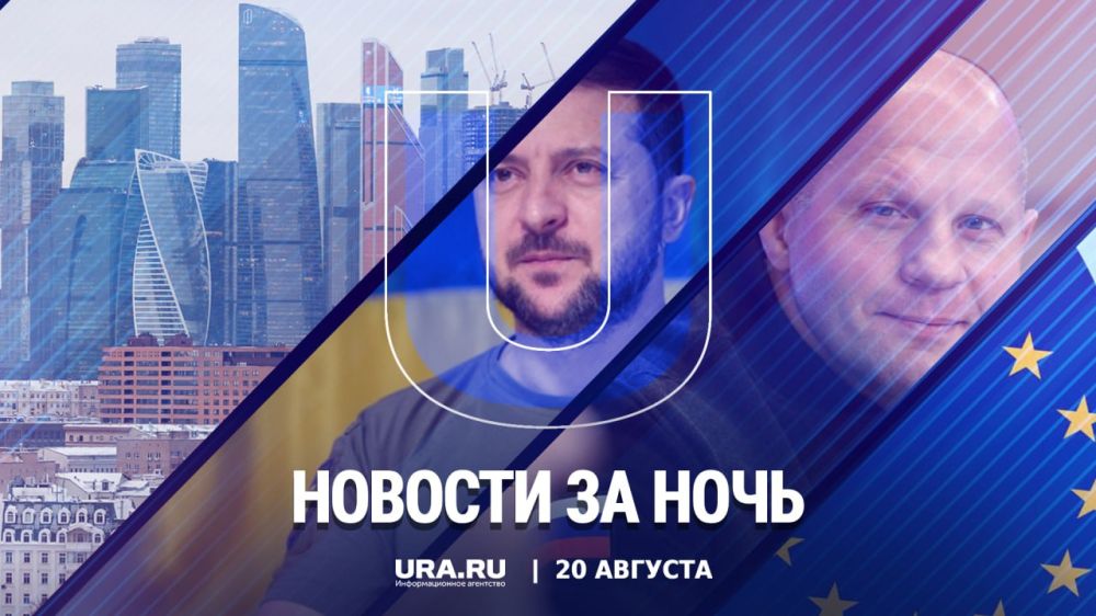 ������ ������� � ���� �����������, 20 �������: