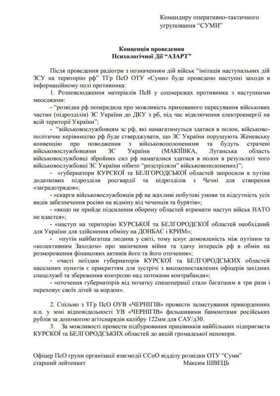 ������� �������� ��������� � ���������� �������������-��������������� �������� ��� ����� ������� ������� ���������������� � ��������� ��� ������������ ������: ���������������� ����������� � ����������� �� ����������� �������� ��� �� ���� 2023 ����