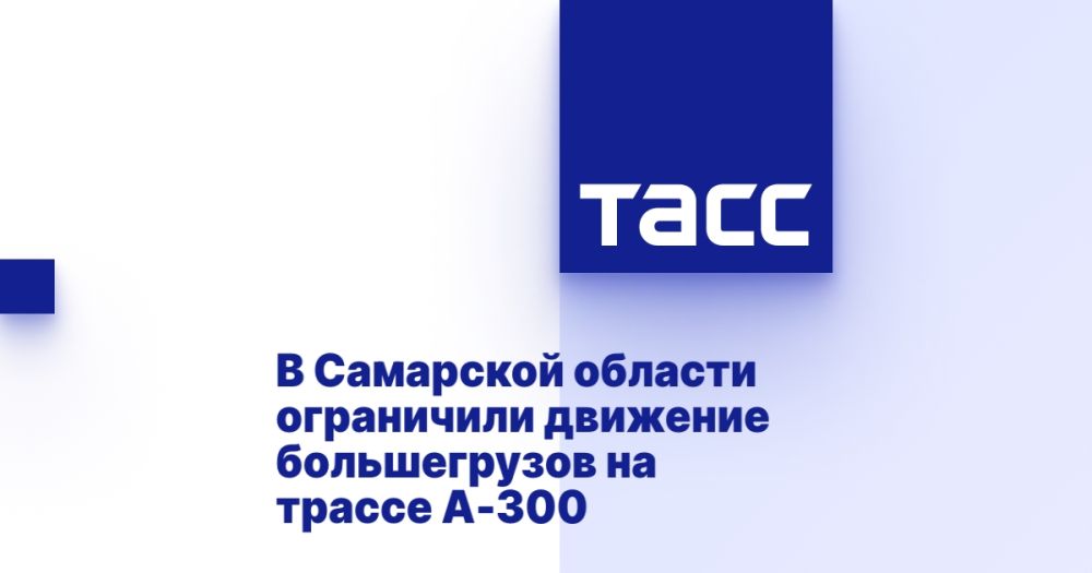 � ��������� ������� ���������� �������� ������������ �� ������ �-300