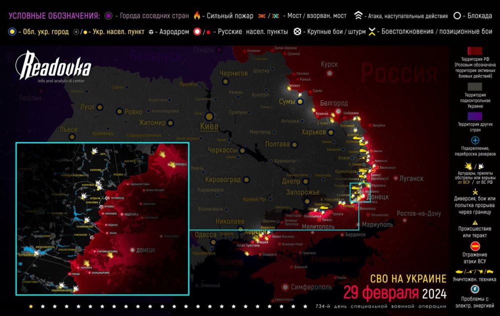 ����� ������� �������� � �������� �� ������� ������� 29 �������