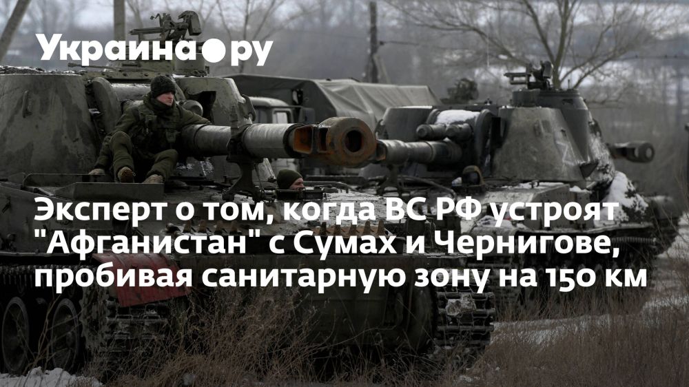 ������� � ���, ����� �� �� ������� "����������" � ����� � ���������, �������� ���������� ���� �� 150 ��