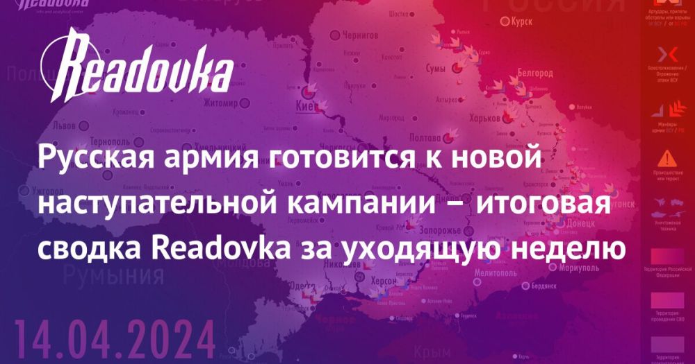 C��� ������� ���, �������� ���� ������������ �� ������� ������ � ������������ ���������� ����� � �������� ������ Readovka �� ��������� ������