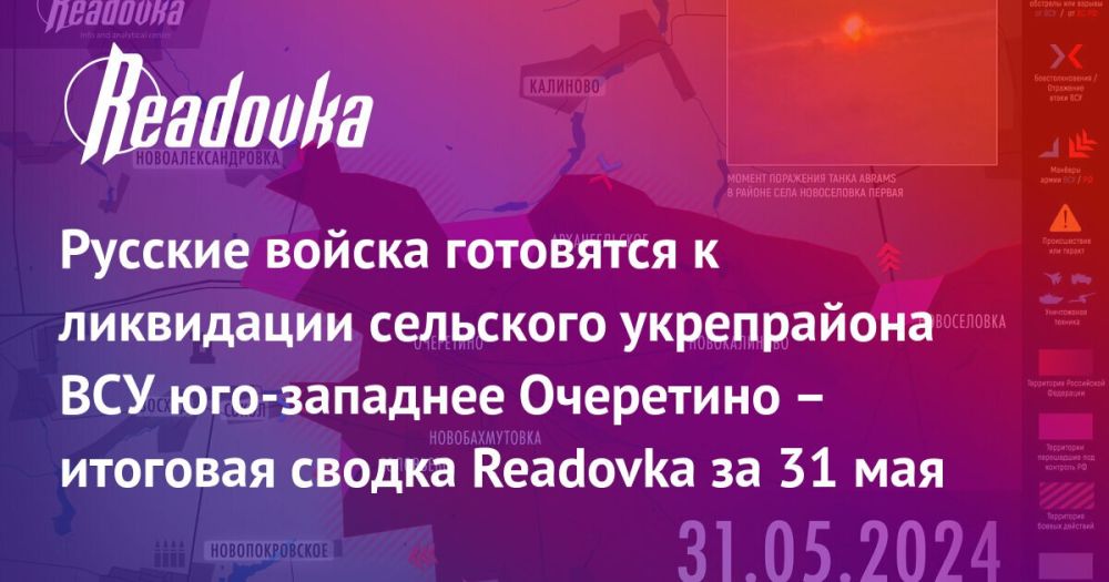 ������� � ���������, �������� �������� �� �� �� ������� ���� ������ � �������� ��� ���� ����� ���� ������������� ������� � ������ ��� ��� � �������� ������ Readovka � ������� � ������������������� ������� �� 31 ���