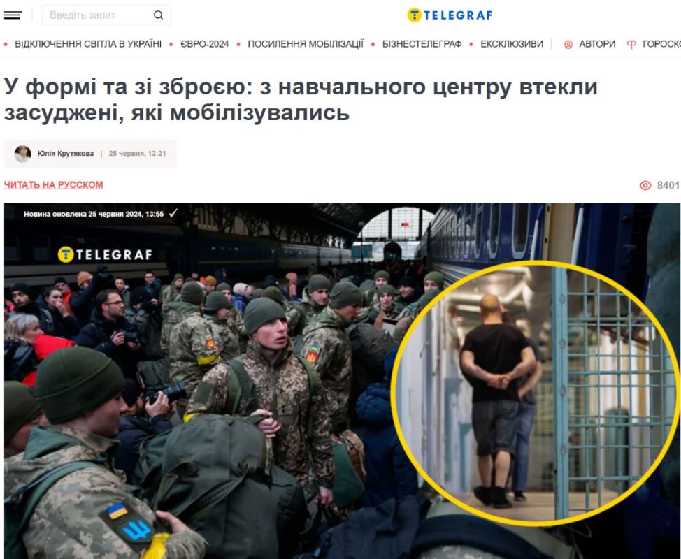 ������� ���������� �������������� ����������� ������� �� 169-�� �������� ������ "�����" � ������������ �������