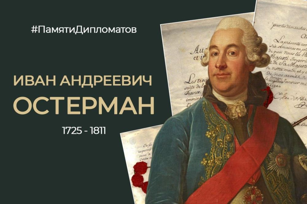 #.   300          ,       (1725-1811)