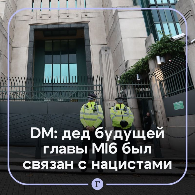 DM:    MI6      