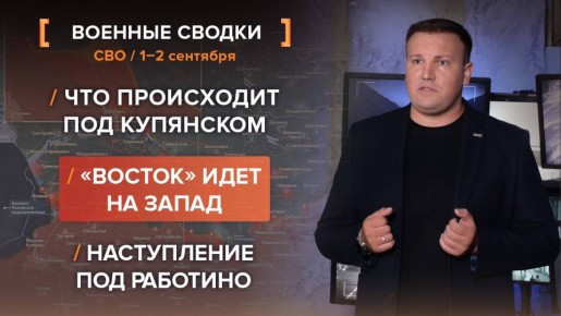    1-2 