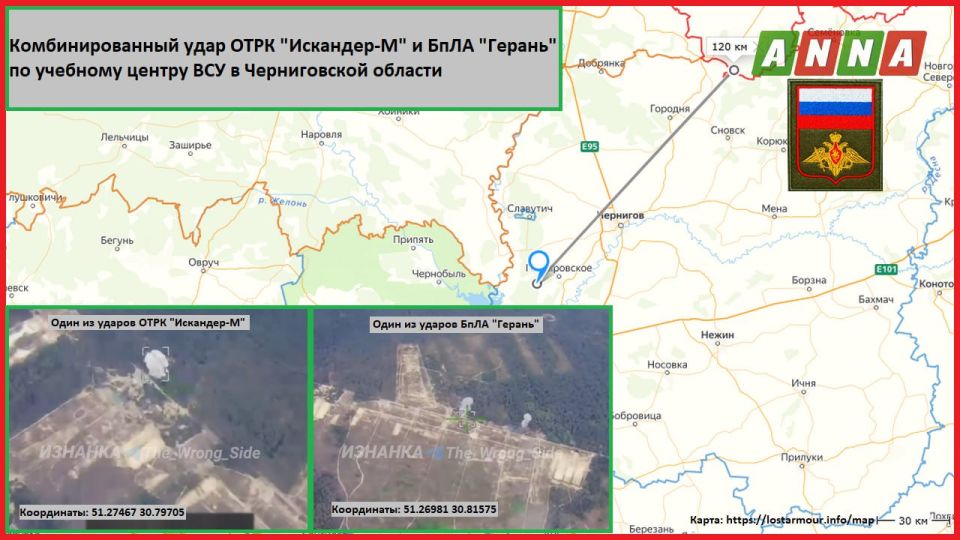           &quot;-&quot; (51.27467 30.79705)   &quot;&quot; (51.26981 30.81575)        ...