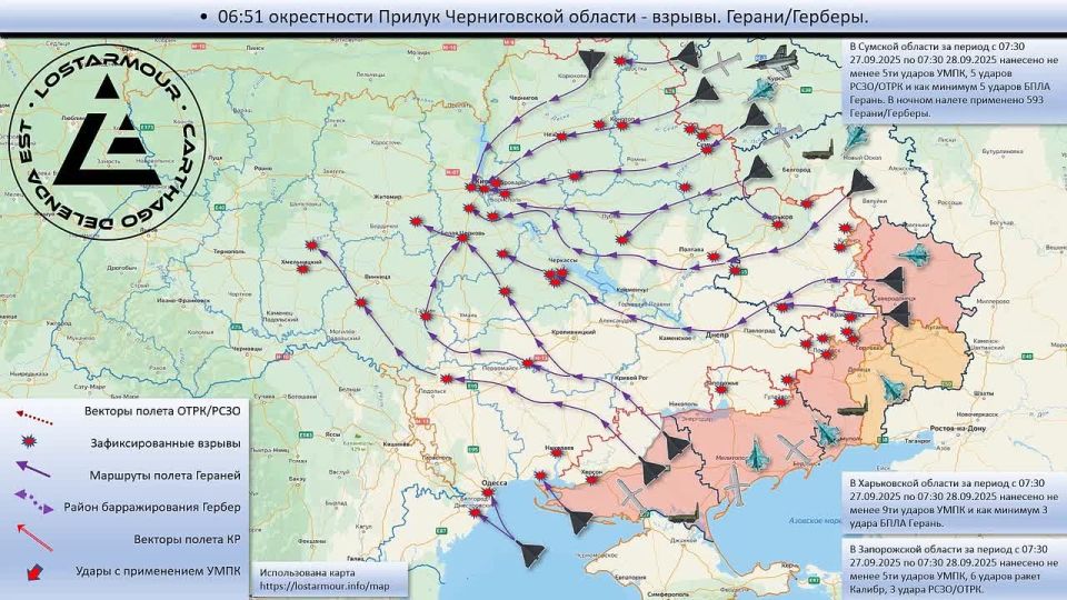 Анимированная схема ударов по территории Украины 27 сентября – 28 сентября 2025 года