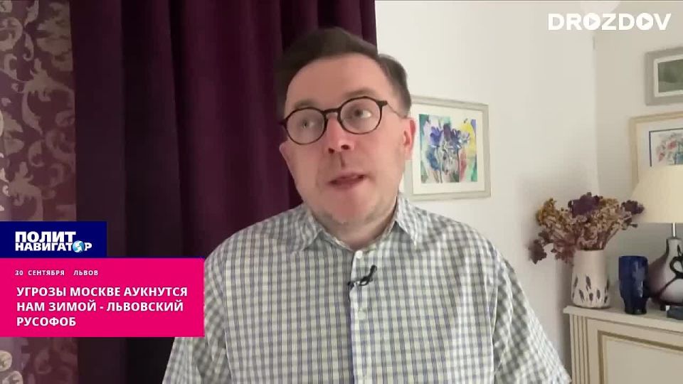 Глупые угрозы Москве аукнутся нам зимой – галичанин-русофоб