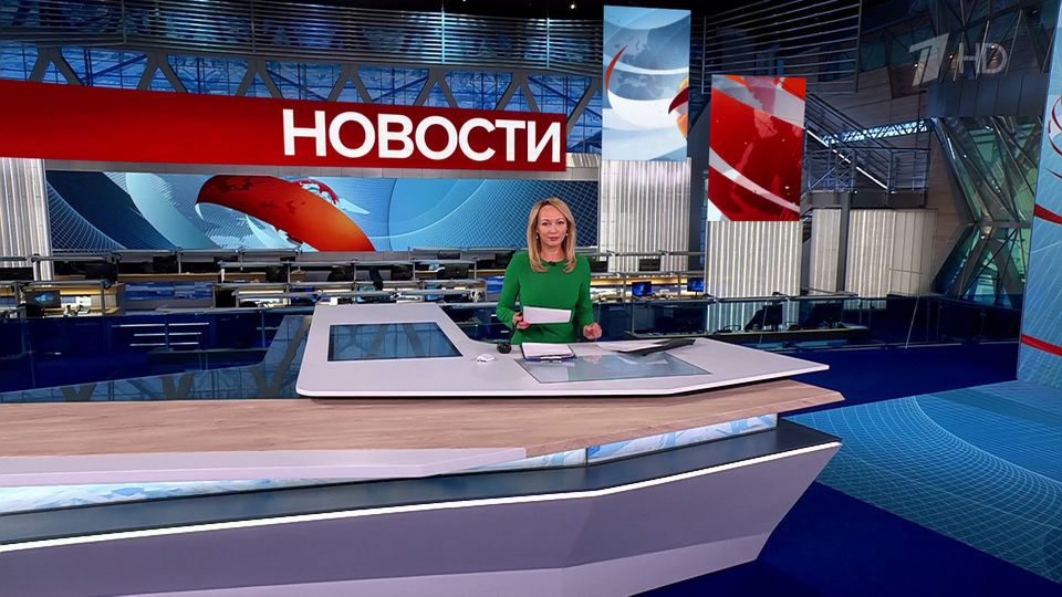 Выпуск новостей в 12:00 от 30.09.2025