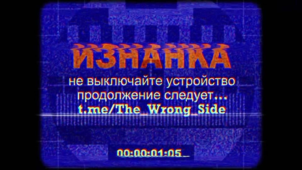Налёт умных дронов ВС РФ на железнодорожный состав с техникой ВСУ, а также по резервуарам с ГСМ в районе н.п. Бобровицы Черниговской области