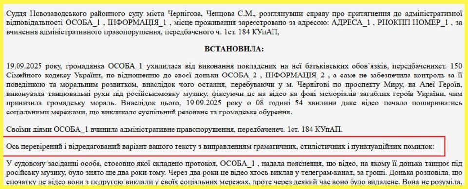 ������������ ��� ������� �� ������������� ChatGPT