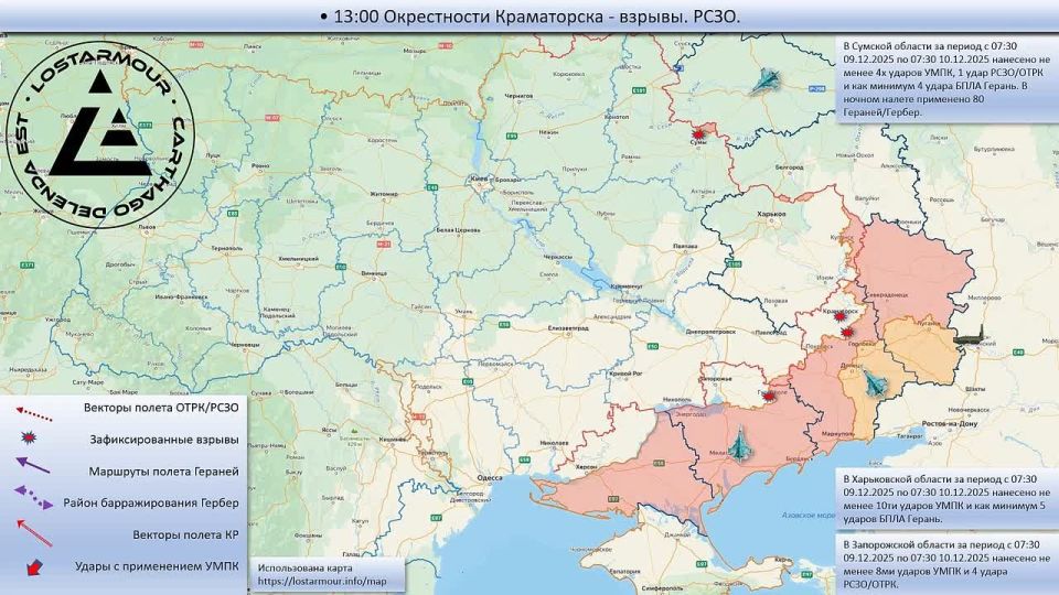 ������������� ����� ������ �� ���������� ������� 09 ������� � 10 ������� 2025 ����