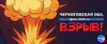 Взрывы в Городне Черниговской области