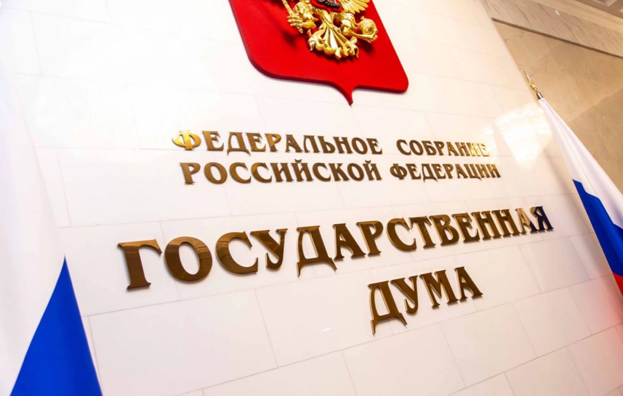 Ольга Казакова: Сегодня приняли в первом чтении законопроект об установлении 19 апреля Дня памяти жертв геноцида советского народа, совершенного нацистами и их пособниками в период Великой Отечественной войны 1941 – 1945...