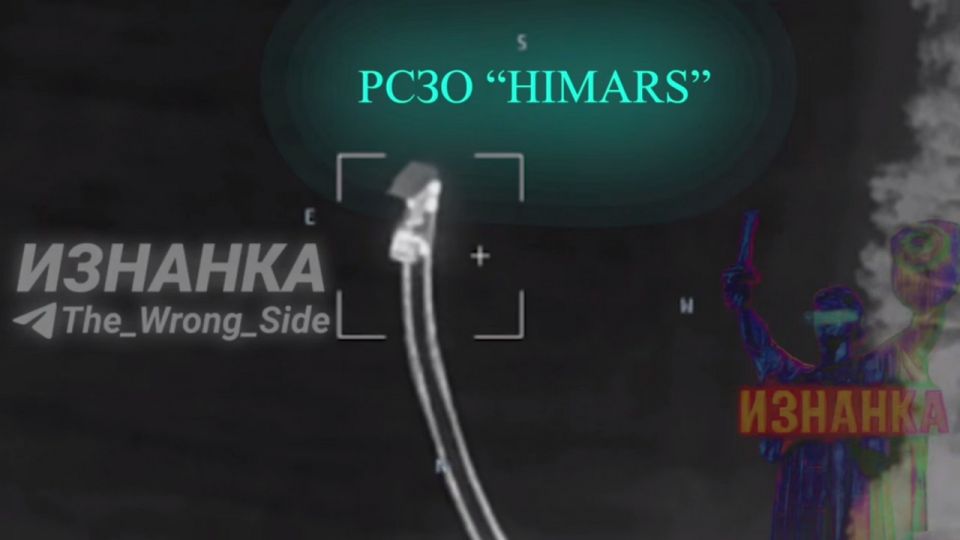 Новейшие российские дроны уничтожили HIMARS в Черниговской области