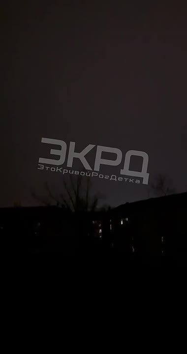 30 марта 2026 года.. • 00:10 Воронеж Сумской области и Кривой Рог - взрывы. Герани/Герберы