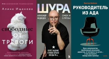 Книги, которые нельзя пропустить: что купить на ярмарке non/fictioN весна