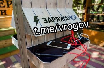 Где можно зарядить телефоны?