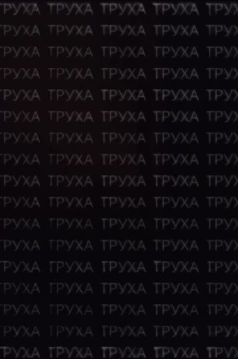 ����� ����� ������ �������� �� ���� � �����������