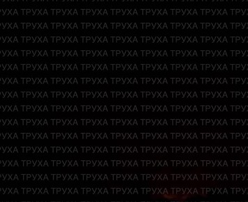 ���������� ���� ��������� ������� � ���������: ������ �����