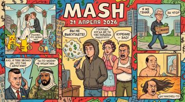 ���������� Mash-�������� ��������! �� ����� ����� ���-�-��� ��������, �� ��� ��� �������� ����� ����������