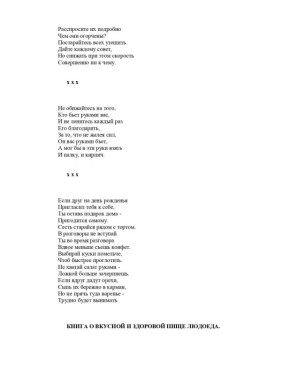 ������� �������, ��� �� ����� ������ ����������� ����, ������� ��� ������ ��������