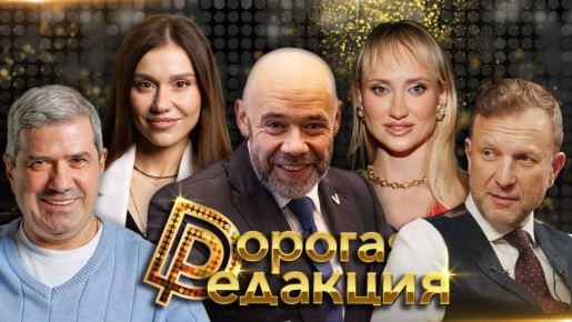 ������� �������� � ������� � 18:00