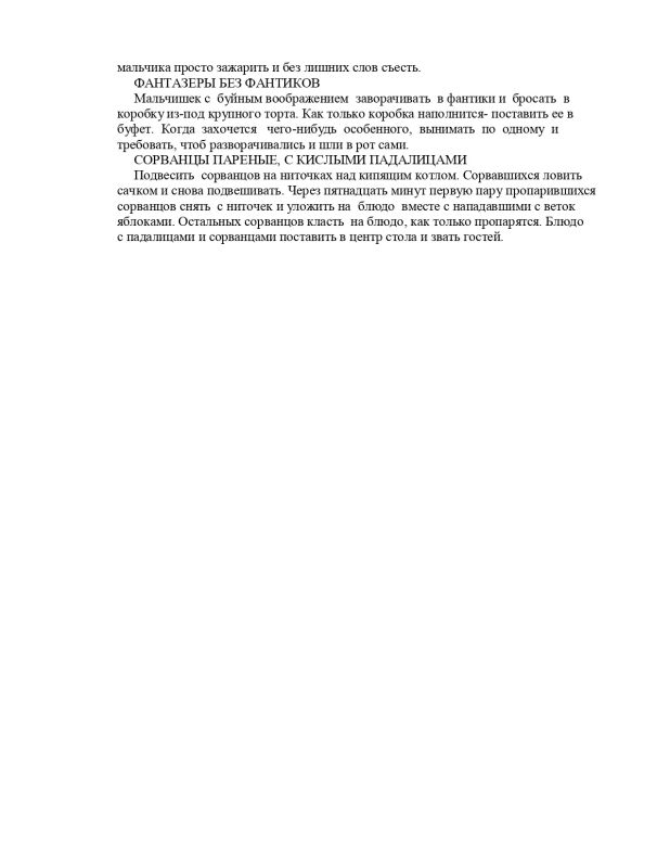 ��������� ���������� ���������� ��������� ����� �������� ������ ���� ������ ����� ������������ ������� �������� ������� ����� �������, � ������� ���������� �������� ���� ������������ ��� ������� � ������� ��� �������...