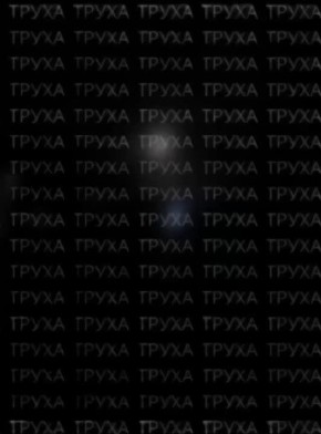 "������" �������� ���� � ���������