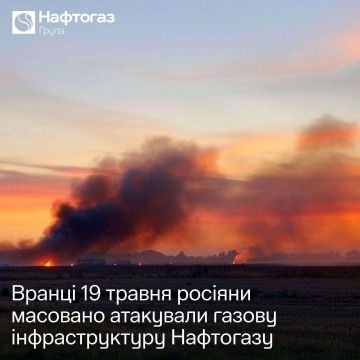 Россия атаковала несколько украинских газовых объектов в Черниговской области с помощью беспилотников "Герань-2" и реактивных беспилотников "Герань-3"