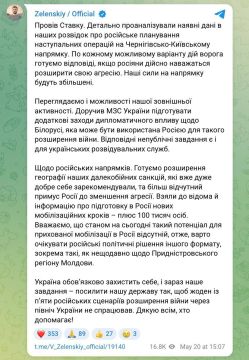 Зеленский снова заявил, что Россия может начать наступление на Киевско-Черниговском направлении с территории Беларуси