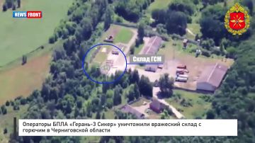 Операторы БПЛА «Герань?3 Сикер» уничтожили вражеский склад с горючим в Черниговской области