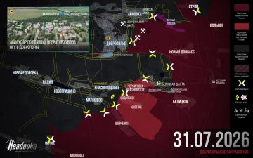 ВС РФ разрушили внешний оборонительный контур Доброполья — итоговая сводка Readovka за 31 июля