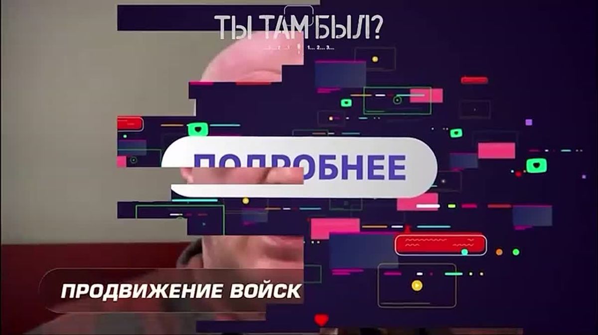 Павел Кукушкин: Наша разведка докладывает, что в Черниговской области на границе с Брянщиной ВСУ держит большую группировку