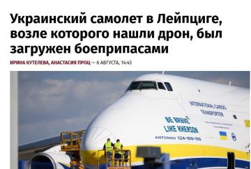 А кто-то сомневался? Или думали, что внатуре детское питание голодающим детишкам Чернигова везут?